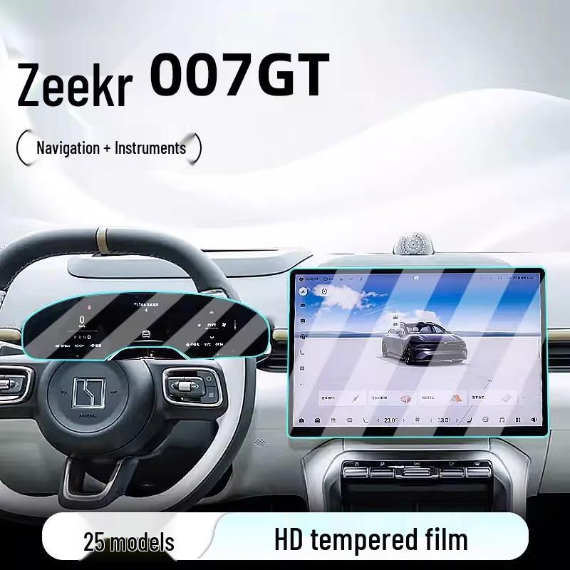 Zeekr 007 GT Center Console Navigation Screen Protector Tempered Film