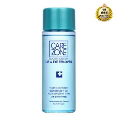 Care Zone Doctor Solution Hypoallergenic Lip & Eye Remover, 50ml, 6 Pcs.