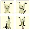 Halloween Mimikyu Plush Toy Set - Large & Small Stuffed Dolls with Backpack Bundle, Spooky Pokémon Collectible Gift for Kids