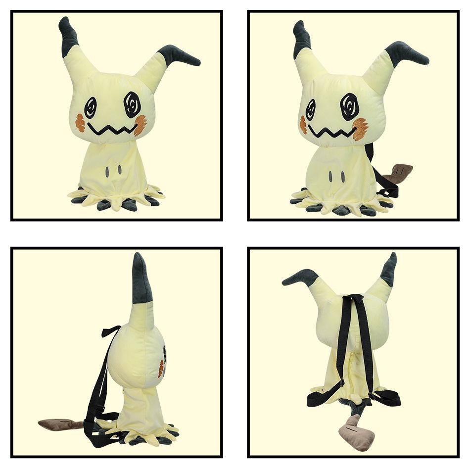 Halloween Mimikyu Plush Toy Set - Large & Small Stuffed Dolls with Backpack Bundle, Spooky Pokémon Collectible Gift for Kids