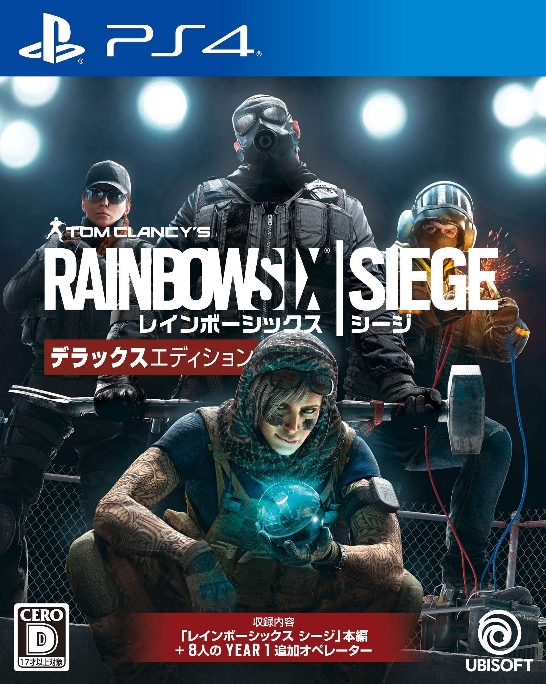 Rainbow Six Siege Deluxe Edition PS4 -