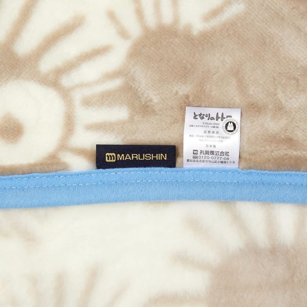 Marushin Half Blanket, Studio Ghibli "My Neighbor Totoro" Design, 100x140cm, Kurosuke Pop, Made in Japan, Acrylic Blanket, 1125008800