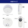 ELPA LED light with switch PM-LF004RE(W)