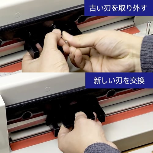 HFS (R) Replacement Blade for Our Large A3 Paper Cutter, Capable of Cutting Up To 400 Sheets.