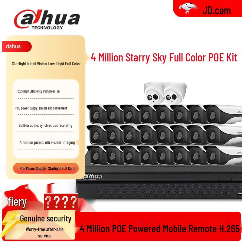 

Dahua 4MP PoE IP Security Camera System