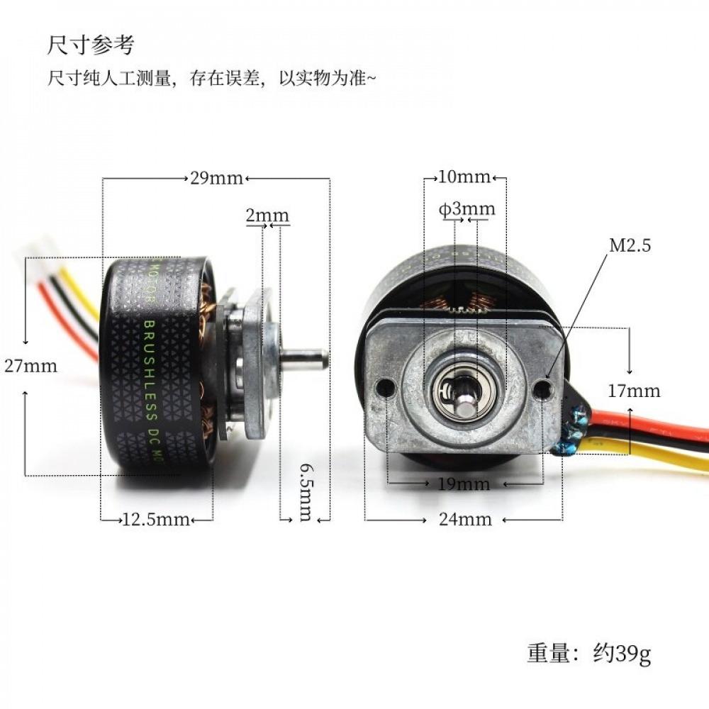 27mm External Rotor Brushless Mini Motor BL2719O-032 Motor with Ball Bearing DC3.7V 10000RPM Three-phase Brushless Motor