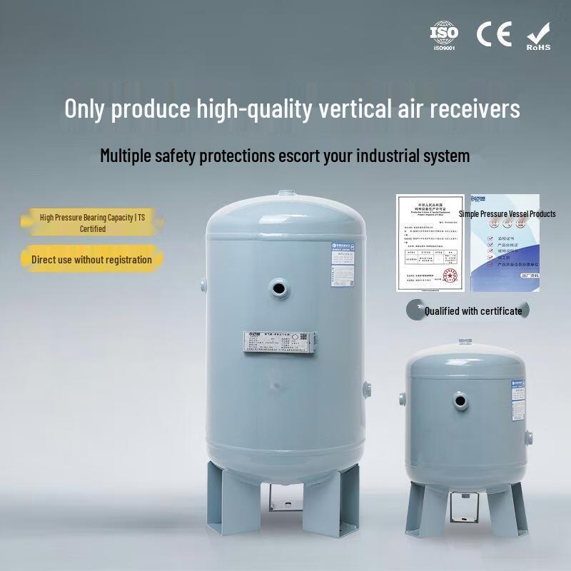 ZG Vertical Air Storage Tank