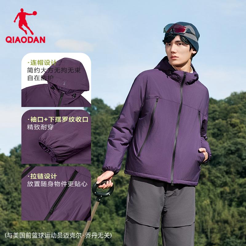 Gold Label P Cotton | Jordan Cotton Jacket Men's New Anti Splashing, Anti Static, Wind resistant Outdoor Mountaineering Coat