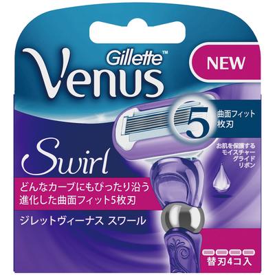 Venus Razor Swirl with 4 Spare Blades Women's