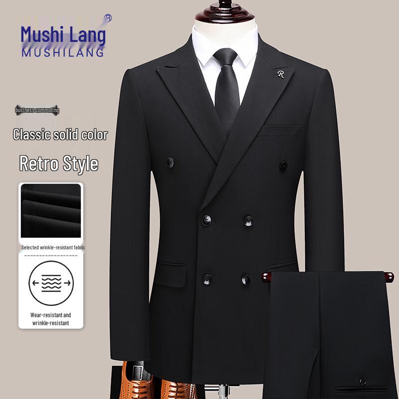 Men's Retro Slim Fit Double-Breasted Suit Set