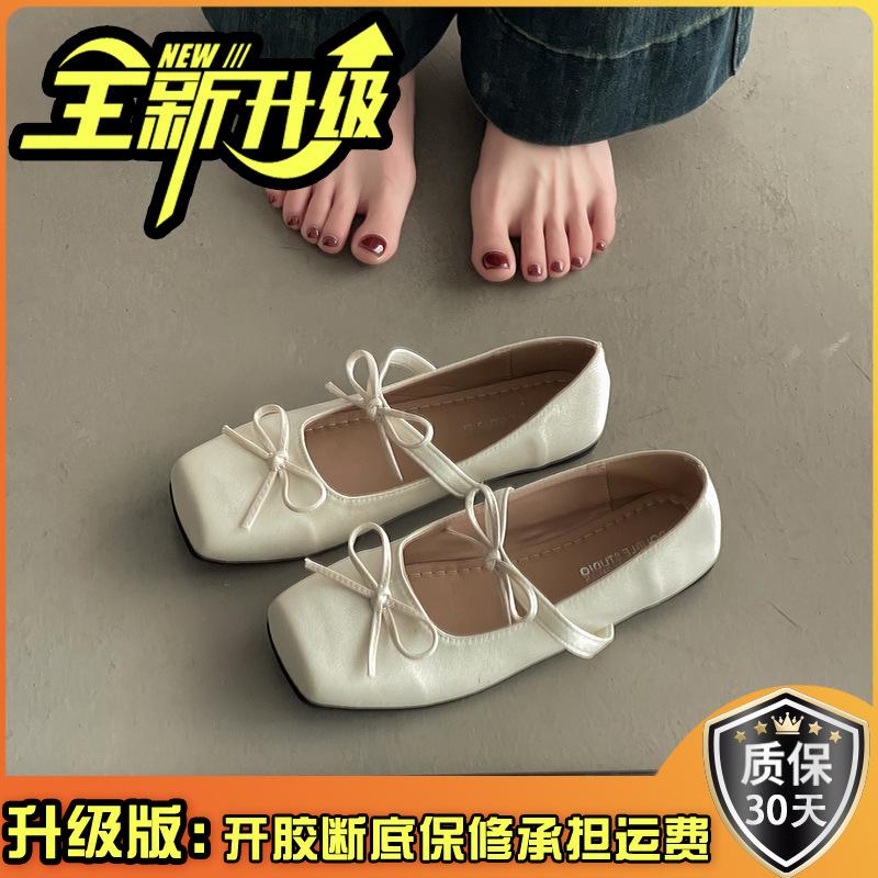 2025 Spring and Summer Fashion Doudou Shoes Versatile Mary Jane Shoes Comfortable Ladyshoes Trendy Square Head Inner Height Increase Flat Sole Shoes
