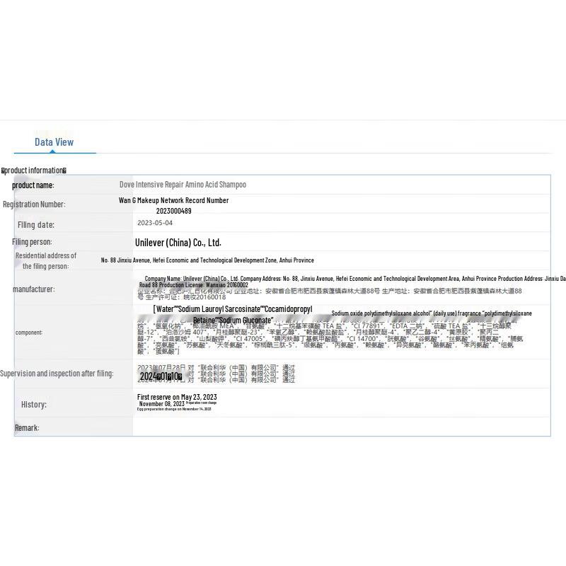 Dove Intensive Repair Shampoo