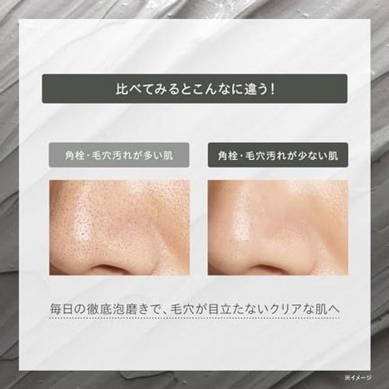 ONE KOSE Pore Clear Scrub Wash 130g Sebum Hyaluronic Acid