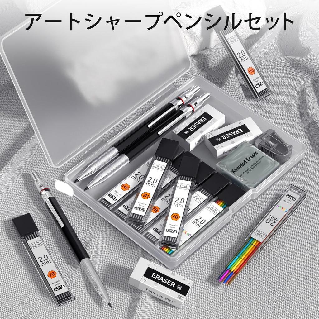 Four Candies 2mm Mechanical Set of Metal Mechanical Pencil Lead 120 Refills 2H 2B 4B Color for Sketching Pencils, 3, Holder, (HB Leads), Writing,