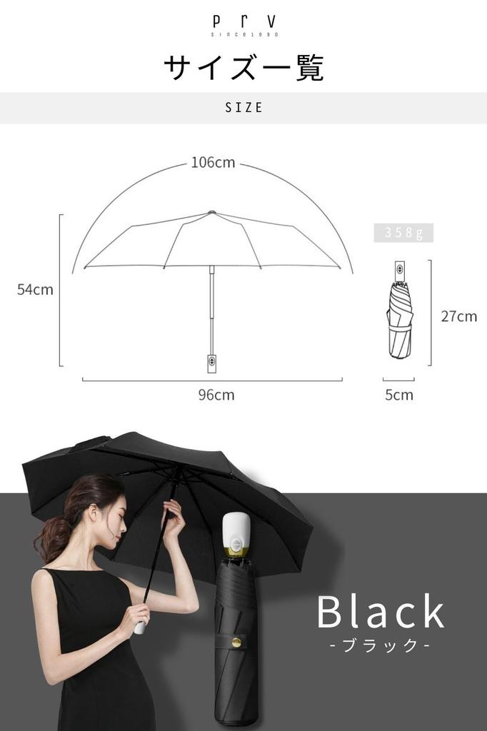 Prv in Large Folding Umbrella That Stays Perfect for both sunny and rainy this umbrella is lightweight features an automatic opening and closing and