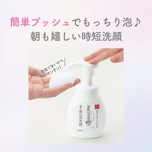 Nameraka Honpo Medicated Foam Face Wash (Refill) Set of 3 + Bonus 180ml x 3 Soy Milk Isoflavones Prevents Rough Skin and Acne