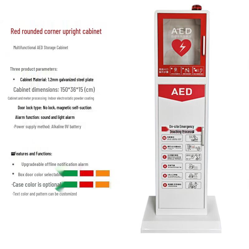 TULX AED Storage Cabinet