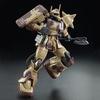 BANDAI SPIRITS HG Zaku Desert Type Antenna Plastic Model Kit Online Shop 1/144 (Double Specification) (Hobby Exclusive)