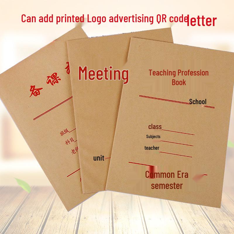 Extra Thick B5 Lesson Plan Book for Teachers with Kraft Paper Cover