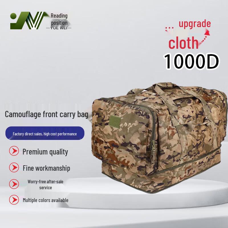 

Yue Wei Tactical Camouflage Carry Bag
