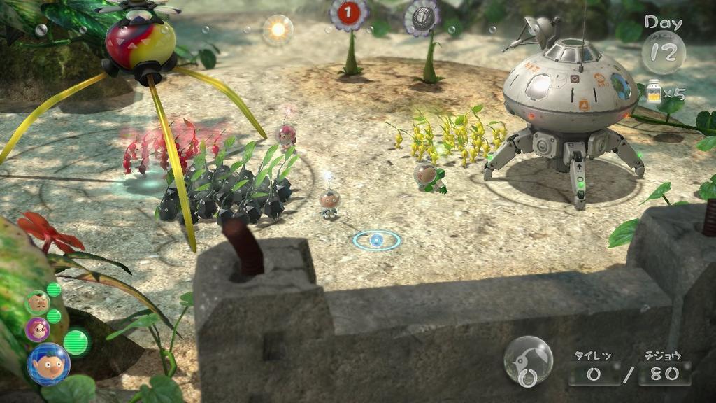 Pikmin 3