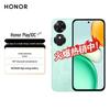 Honor Smartphone AI Play10C 5G (Versiunea CN)