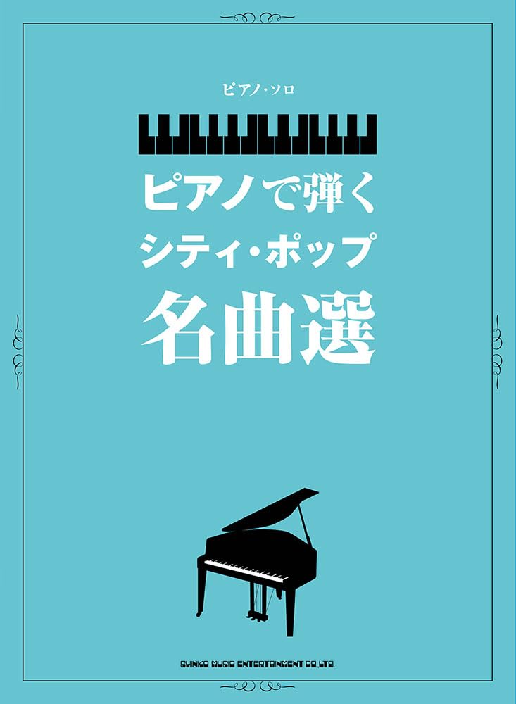 Piano A Selection of City Pop Masterpieces for Piano Solo