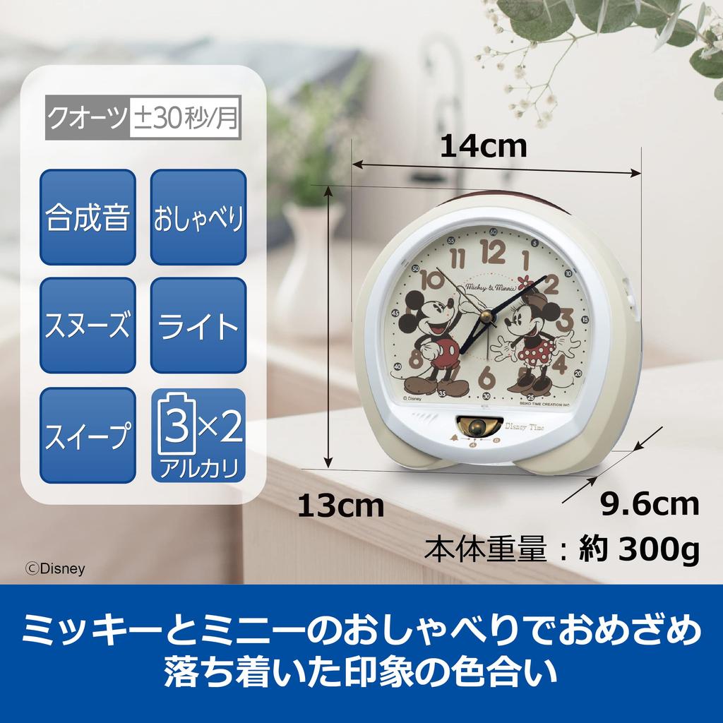 Seiko Clock Alarm Table Character Disney Mickey Mouse Minnie Disney 130 X 140 X 96 FD483C Clock, Clock, Design, & Mouse, Time, Analog, Ivory, Mm,