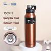 MTA-T150 Stainless Steel Vacuum Insulated Bottle