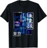 Tokyo-Inspired Cyberpunk Streetwear Graphic Tee for Unique Style
