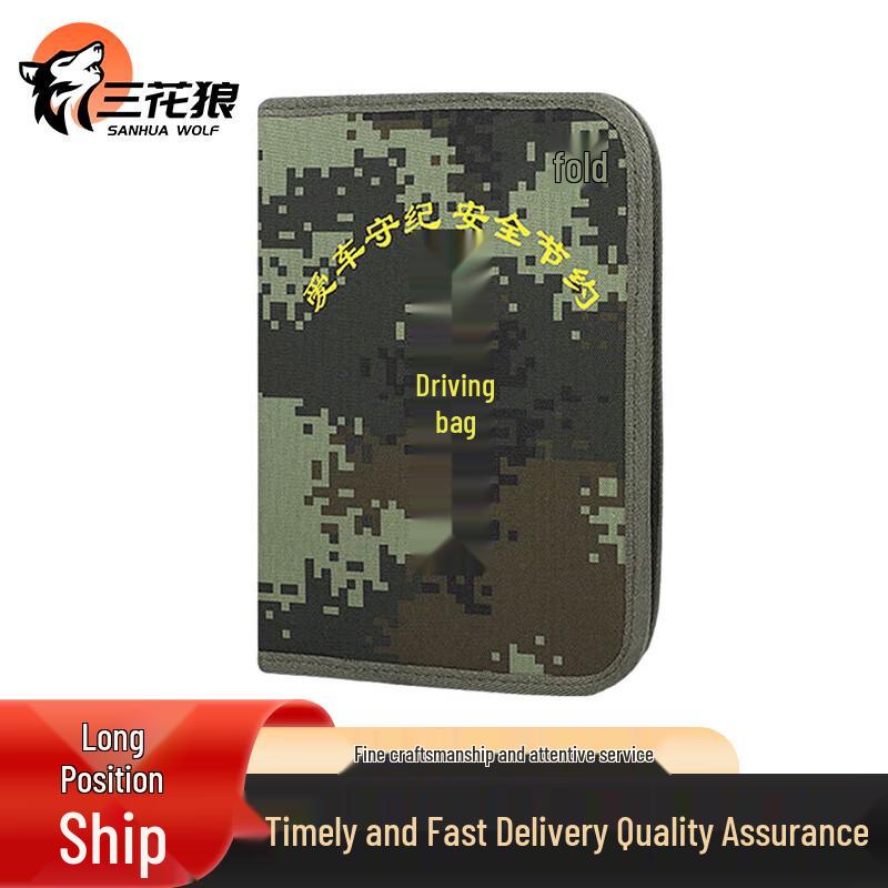 San Hualang Camouflage Driver s Document Bag