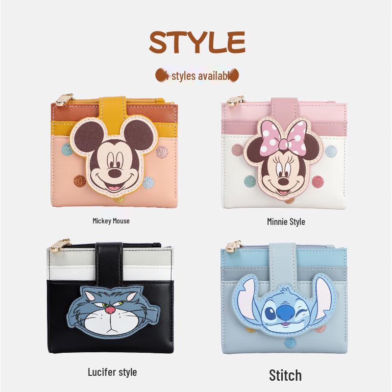 Disney Cute Card Holder & Coin Purse