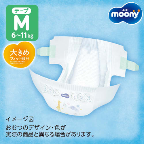 [Tape M Size] Moony Diapers (6~11kg) 112 Pieces (56 Pieces X 2) Case Product