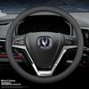 Changan Genuine Leather Steering Wheel Cover for CS35, CS55, CS75, CS95, Eado, Raeton, and Oshan - Four Seasons Edition