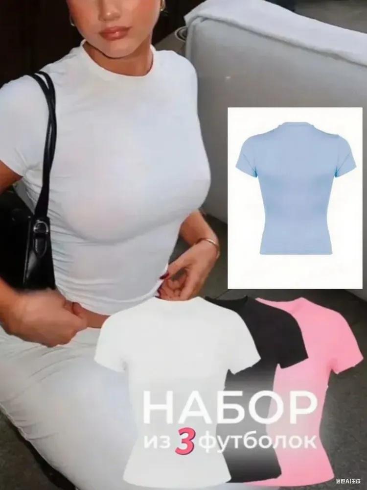 

3 шт. Цветная базовая короткая футболка с короткими рукавами XS