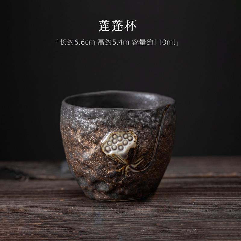 Gilt Rough Pottery Embossed Master Cup Handmade Tea Cup Vintage Iron Glaze Small Tea Cup Kung Fu Tea Set