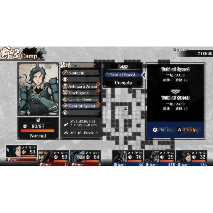 Jeu Vidéo - Labyrinth Of Zangetsu - PS4 - Aventure - 1 Joueur - PEGI 18+