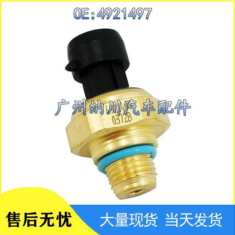 Dongfeng Cummins Oil & Fuel Pressure Sensor 4921497
