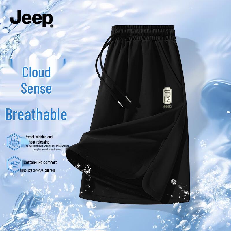 Jeep Men s Summer Knit Athletic Shorts 2XL