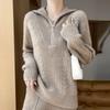Women's cashmere sweater Qinghe cashmere 30% cashmere 70% wool autumn and winter pullover warm and fashionable