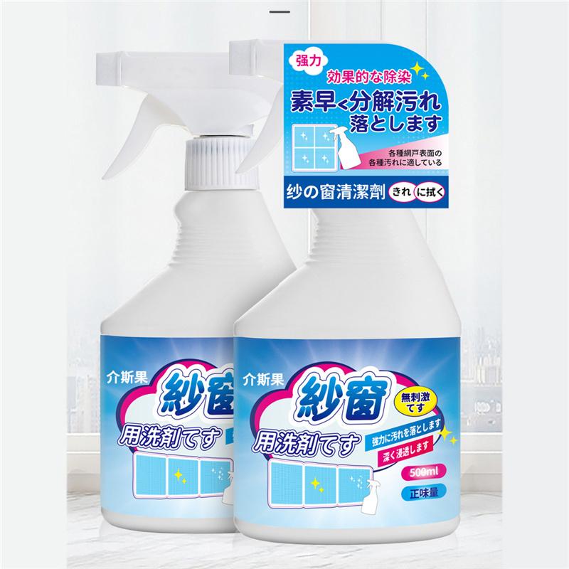 No-Rinse Window Screen Cleaner Powerful Stain & Grease Remover for Fiberglass & Metal Mesh Cleaning Spray Without Removing Screens