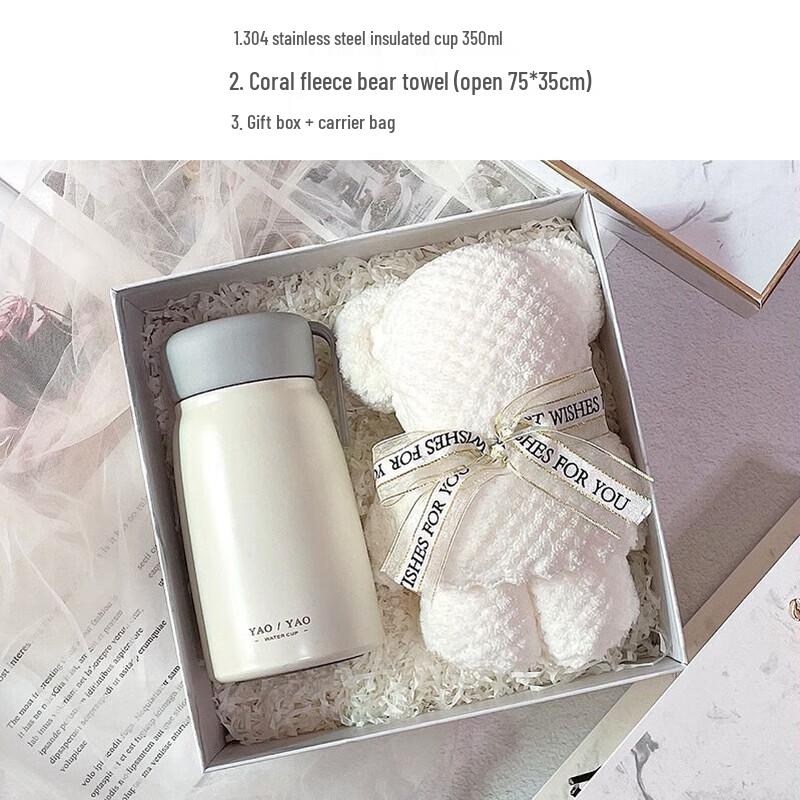 Huazao Baijia A1 Thermos Cup & Towel Gift Set Package 9