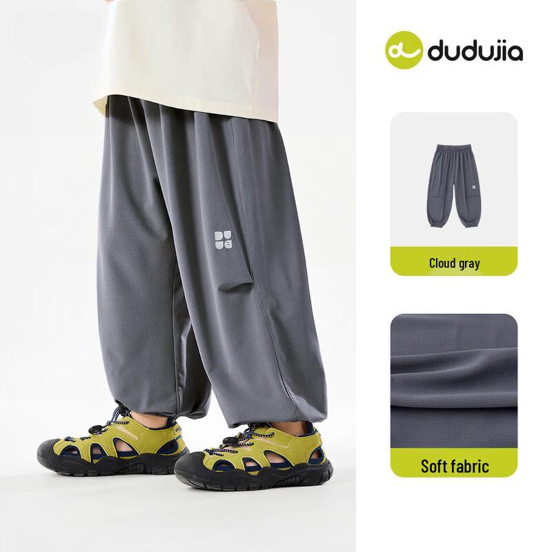 Dudujia Summer Cooling Kids Anti-Mosquito Casual Pants
