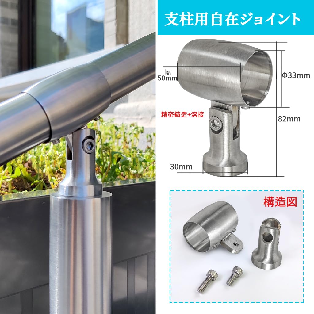 YHEYSMUX 120x85cm kültéri lépcső kapaszkodó 304 rozsdamentes acél kapaszkodó barkácsolással állítható bejárati szög az egyszerű telepítés érdekében Terhelés 200kg Átmérő 32mm