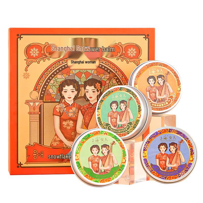 Shanghai Woman Skincare Gift Set