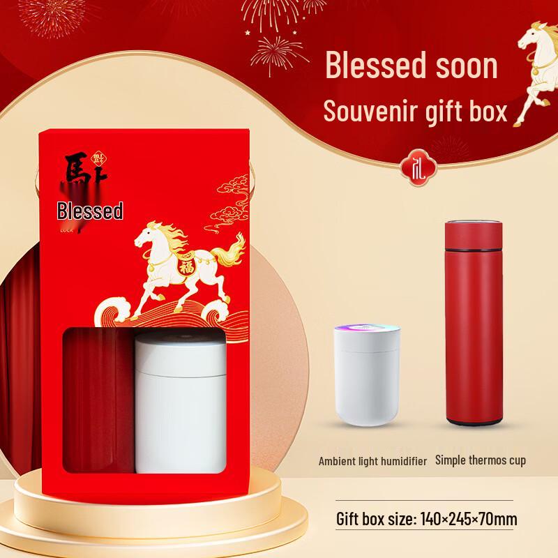 New Year Corporate Gift Set - Thermos Cup & Humidifier