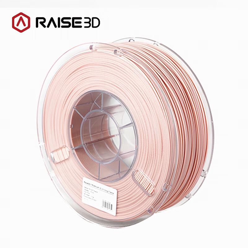 Raise3D E2CF Carbon Fiber Composite 3D Printer Filaments