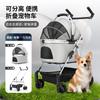 Lightweight Foldable Pet Stroller for Dogs and Cats with Detachable Basket for Small Dogs