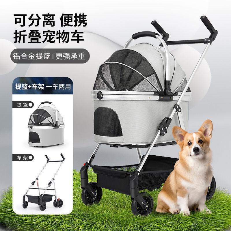 Lightweight Foldable Pet Stroller for Dogs and Cats with Detachable Basket for Small Dogs