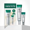 AHC Youth Lasting Real Krem pod oczy do twarzy Specjalny zestaw do pielęgnacji zmarszczek 35ml+7ml